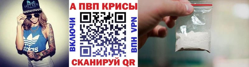 APVP мука Выборг