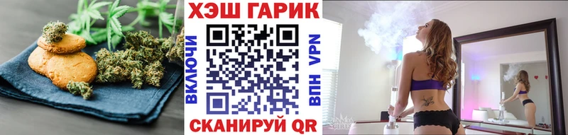 где продают наркотики Выборг Еда ТГК марихуана
