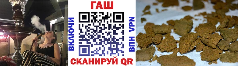 наркошоп  omg как войти  shop какой сайт  Выборг  ГАШ VHQ 