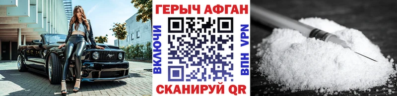 MEGA зеркало  дарк нет телеграм  Героин гречка  Выборг 