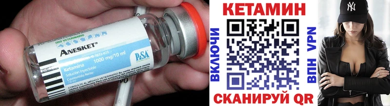 хочу наркоту  Выборг  Кетамин VHQ 