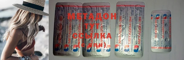 стафф Беломорск