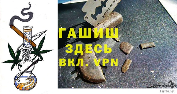 кокаин премиум Белокуриха