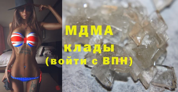 кокаин премиум Белокуриха