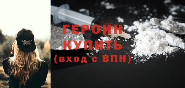 стафф Беломорск