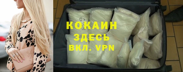 стафф Беломорск