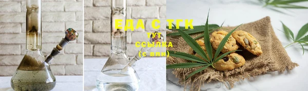 стафф Беломорск