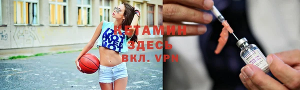 кристаллы Тавда