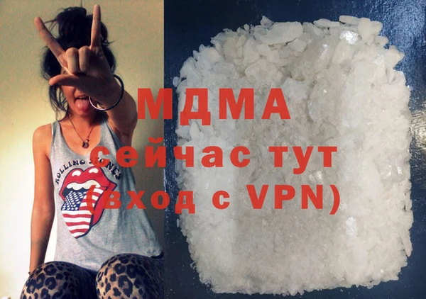 стафф Беломорск