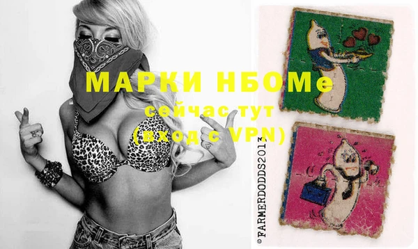 кокаин премиум Белокуриха