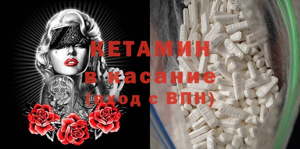 кокаин Богородицк