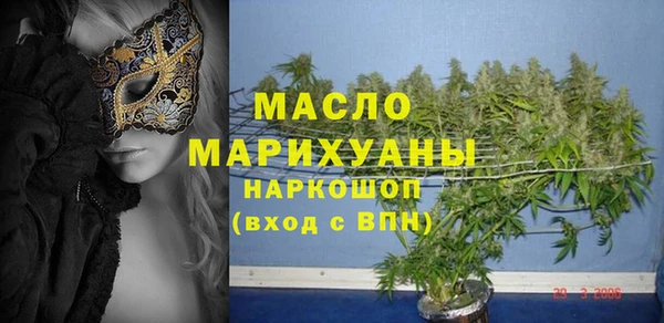 гидропоника Богородск