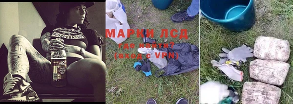 кристаллы Тавда