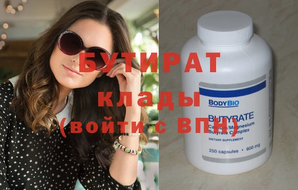 кокаин премиум Белокуриха