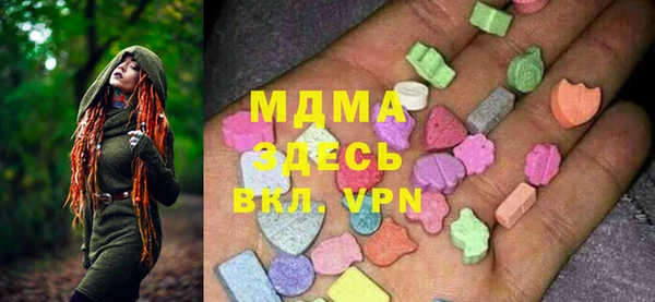 кокаин премиум Белокуриха