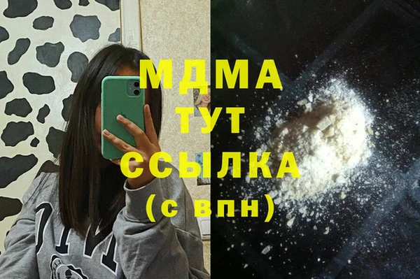 кристаллы Тавда