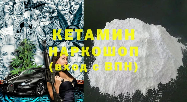 стафф Беломорск