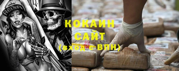 кокаин премиум Белокуриха