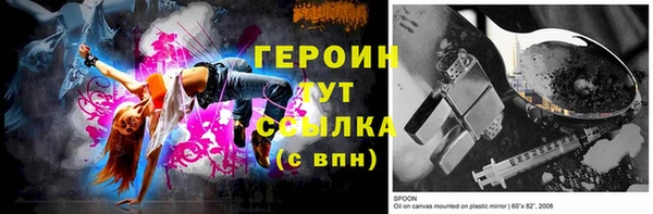 кокаин Богородицк