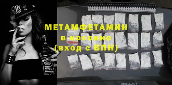 кокаин премиум Белокуриха