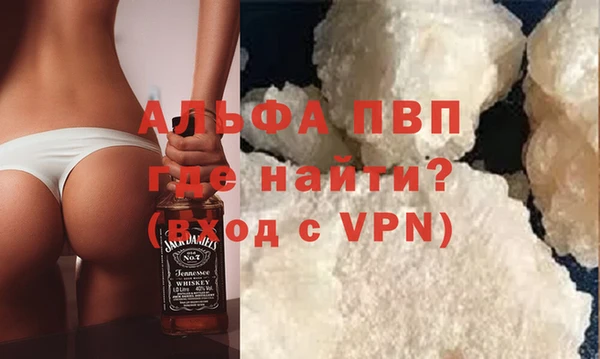 стафф Беломорск