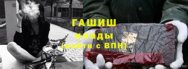 стафф Беломорск