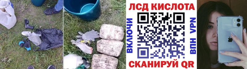 ЛСД экстази кислота  это клад  Выборг  мега ONION 