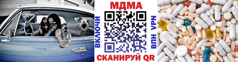 МДМА молли  Выборг 