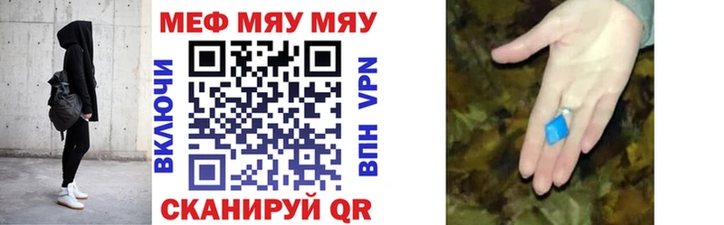 Меф кристаллы  купить наркоту  Выборг 
