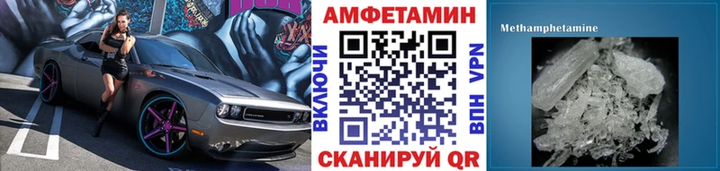 блэк спрут tor  где продают   Выборг  Первитин винт 