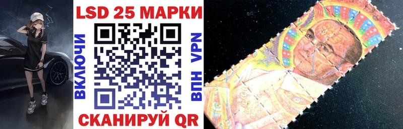 Наркотические марки 1,8мг  Выборг 